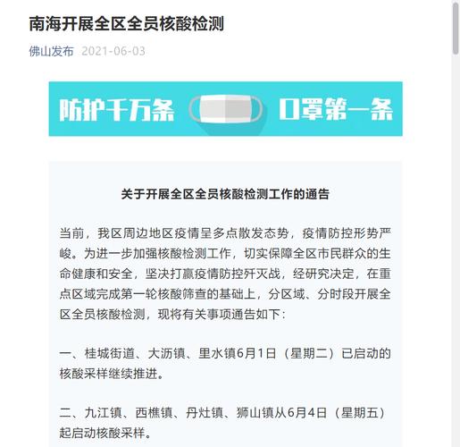 2024澳门彩开奖结果查询最新与2025精准免费资料大全全面释义、解释与落实与警惕虚假宣传
