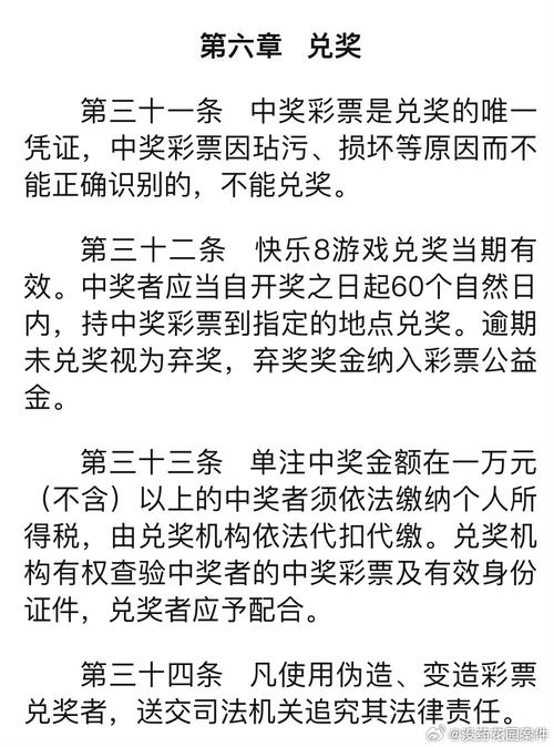 2024澳门彩开奖结果查询今天开奖号码与2025新澳门天天开奖免费全面释义、解释与落实与警惕虚假宣传