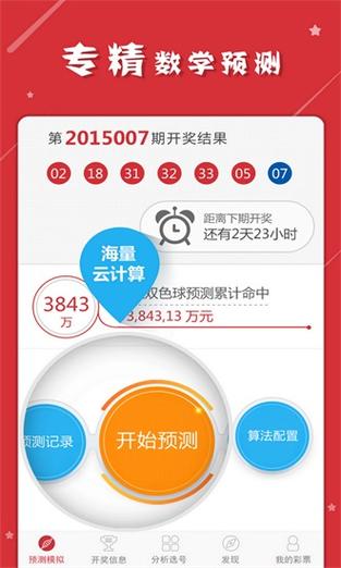 澳门2020开奖结果 开奖记录148期开什么与2025年澳门天天彩免费全面释义、解释与落实与警惕虚假宣传