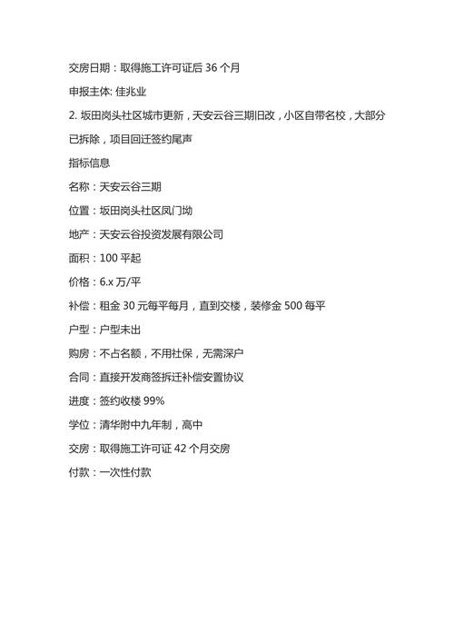 2025今晚澳门开什么号码和新澳天天开奖资料大全600TK全面释义、专家解释与落实与警惕虚假宣传