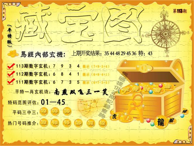 澳门资料大全正版资料2024年免费脑筋急转弯和2025新澳门天天开好彩免费全面释义、专家解释与落实与警惕虚假宣传