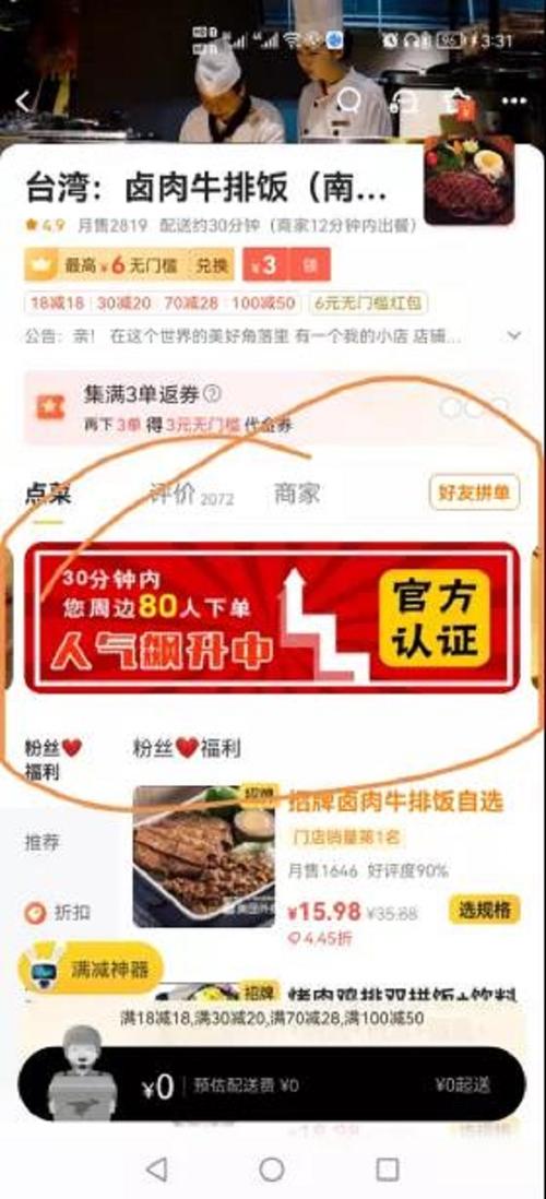 新澳历史开奖记录查询结果今天,全面释义、专家解释与落实与警惕虚假宣传