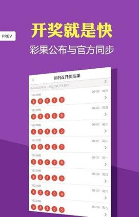 6开彩开奖结果查询澳门,2025全面解析实用技巧分享