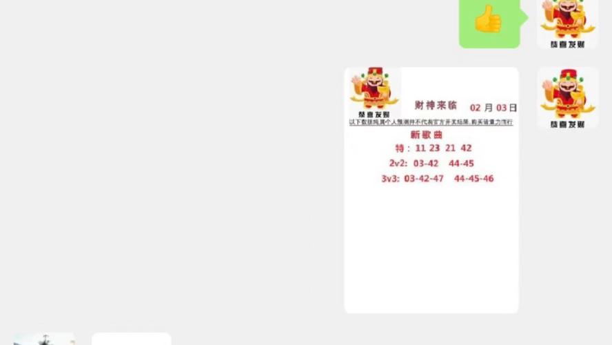 新澳门开奖号码开奖结果查询,2025全面解析实用技巧分享
