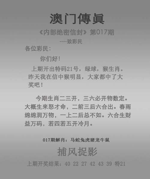 2024新澳门开奖结果今晚开什么,2025全面解析实用技巧分享