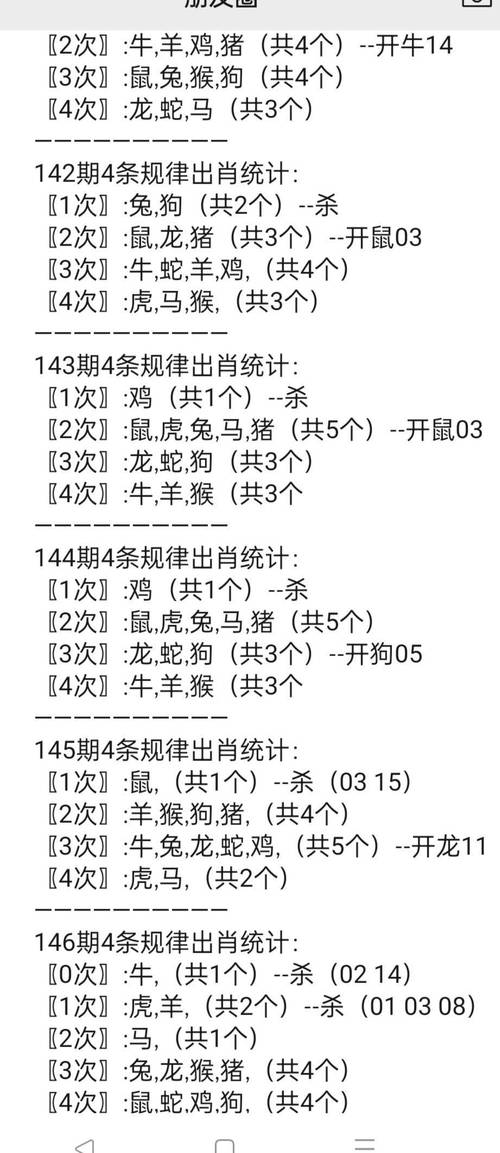 香港开奖结果 开奖号码和澳门最精准免费资料大全旅游景点全面释义、专家解释与落实与警惕虚假宣传