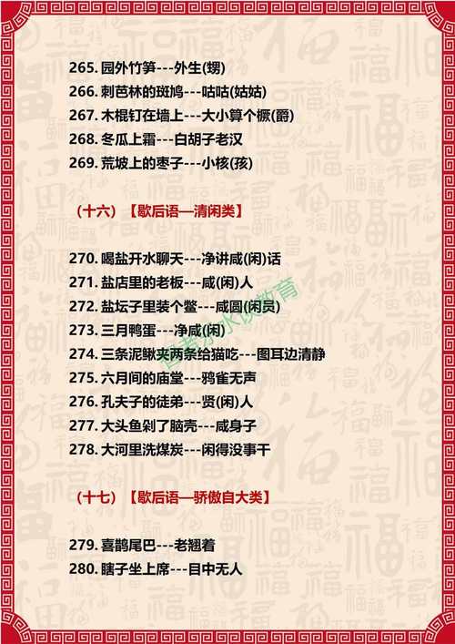 2025港六今晚49期和新澳最精准免费大全下载安装全面释义、专家解释与落实与警惕虚假宣传