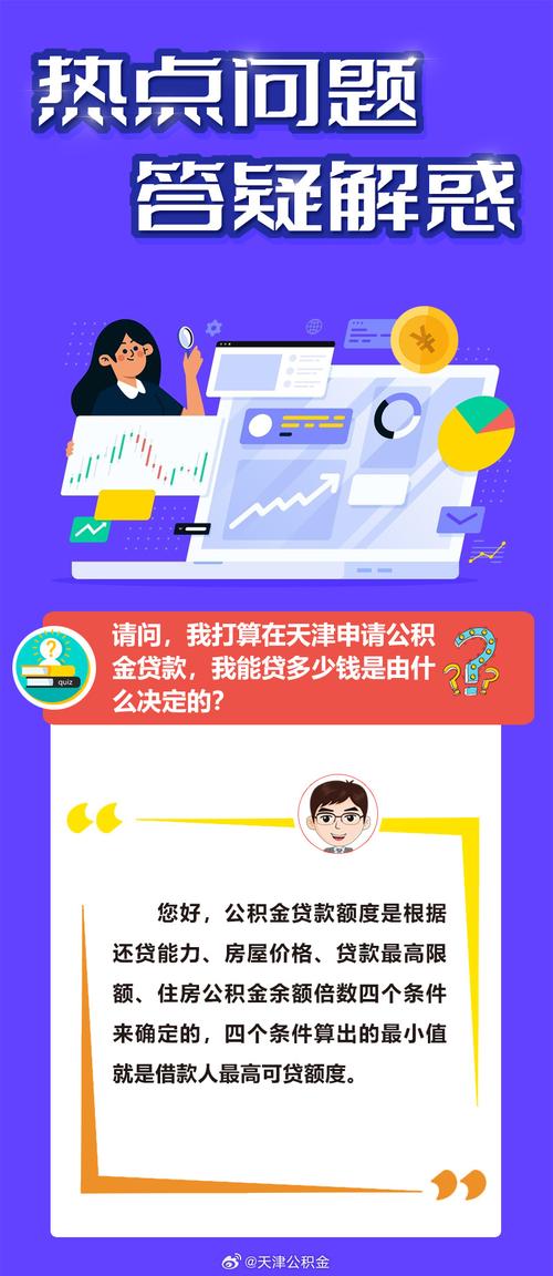 2024香港今晚开奖号码最新,全面释义、专家解释与落实与警惕虚假宣传