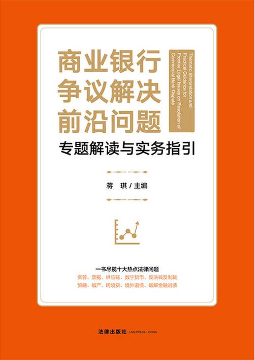 澳门一肖一码一特一中管家,全面释义、专家解释与落实与警惕虚假宣传