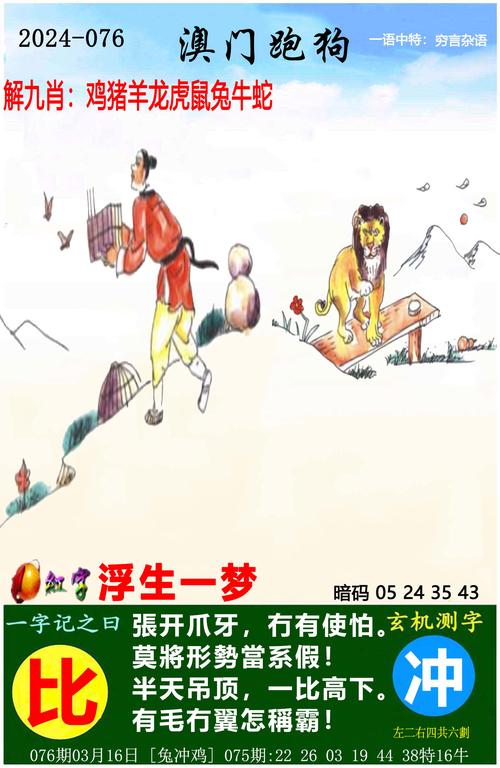 2025年5月10日 第2页
