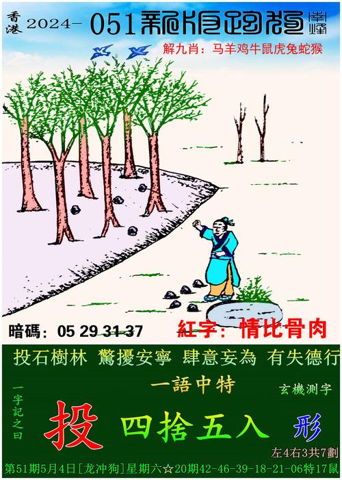 澳门资料大全 正版资料今天的今天开奖的,2025全面解析实用技巧分享