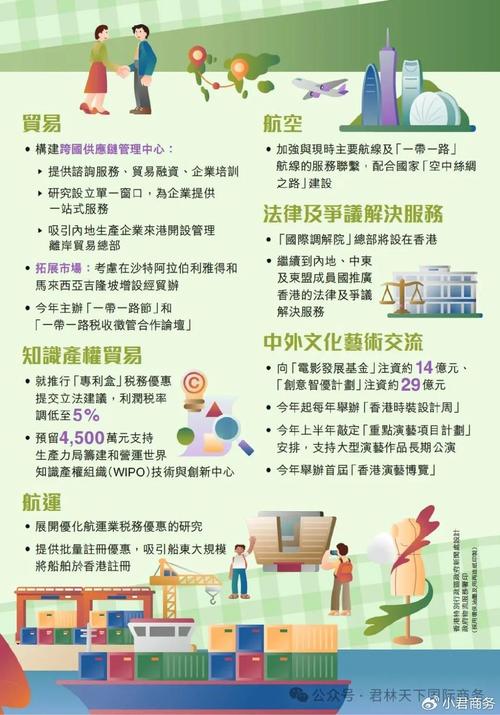 2025澳门特马开奖记录与澳门资料大全,正版资料查询全面释义、解释与落实与警惕虚假宣传