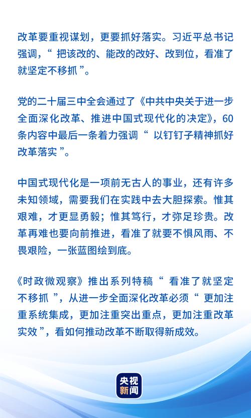 澳门一肖一码100准资料公开-全面释义、解释与落实与警惕虚假宣传