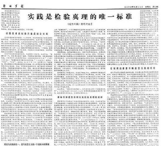 澳门最快开奖六开,全面释义、专家解释与落实与警惕虚假宣传