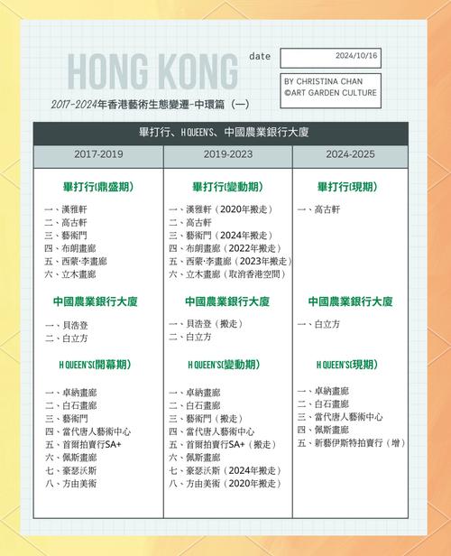 香港最快最准的资料免费下载,2025全面解析实用技巧分享