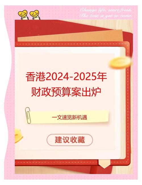 2025年5月12日 第9页