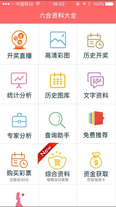 香港最快最准资料免费2017-2,2025全面解析实用技巧分享