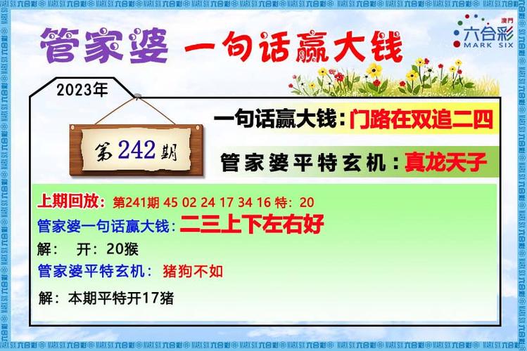 7777788888王中王中特中大奖了吗查询,2025年最新实用信息汇总指南