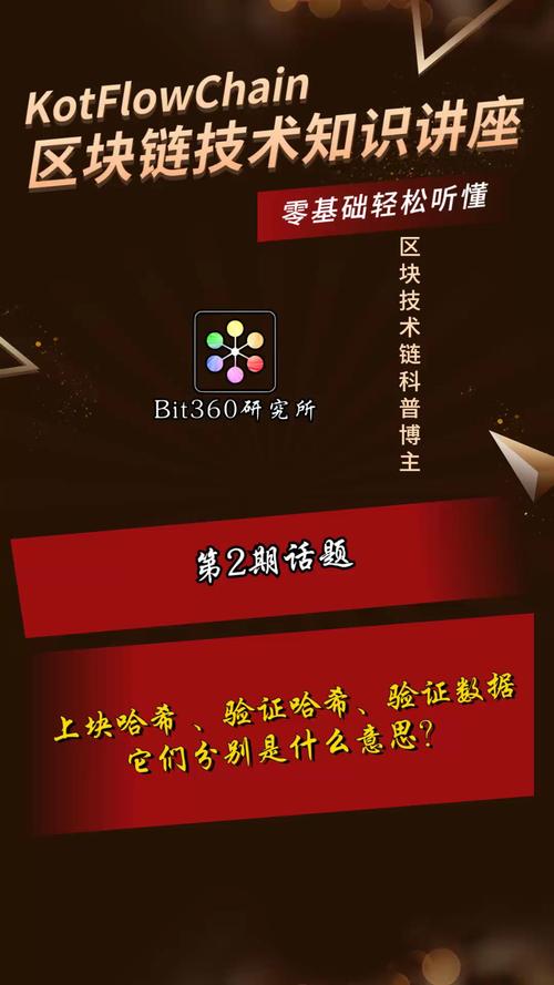 7777788888王中王中特务的背景故事查询,2025年最新实用信息汇总指南