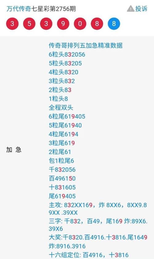 7777788888王中王中特特色服务亮点查询,2025年最新实用信息汇总指南