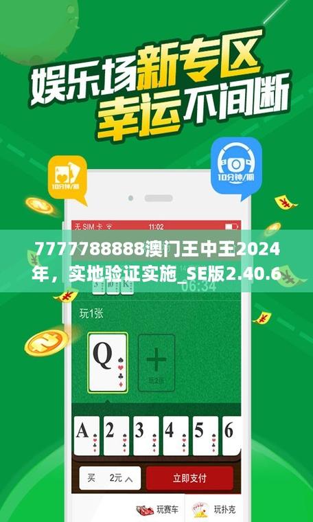 7777788888王中王中特112查询,2025年最新实用信息汇总指南