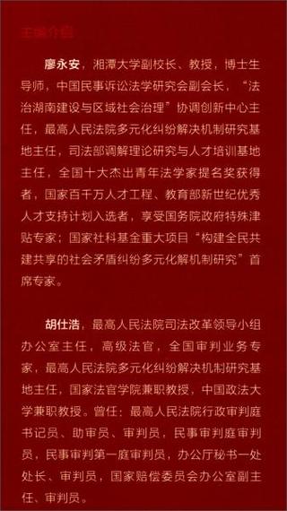 正版资料大全完整版2021年-全面释义、解释与落实与警惕虚假宣传