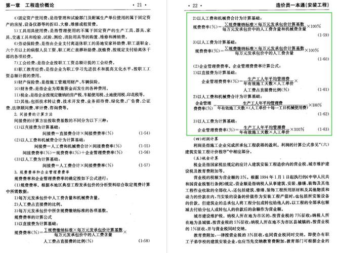 24年資料免費大全優勢技巧-全面释义、解释与落实与警惕虚假宣传