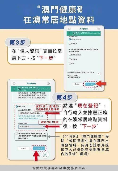 2025新澳精准正版免费-全面释义、解释与落实与警惕虚假宣传