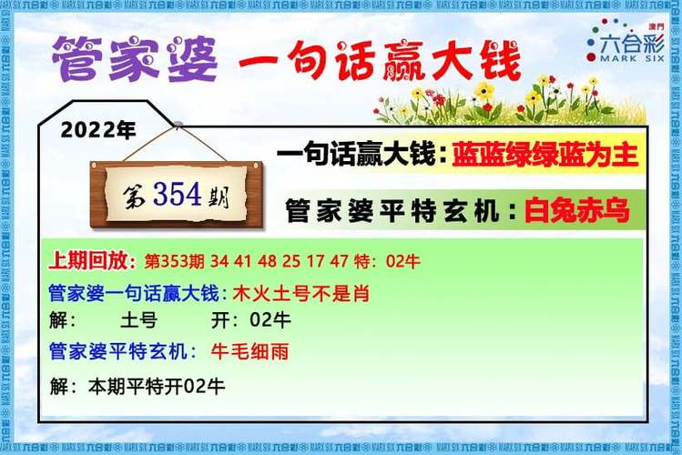 2023年澳门正版资料大全免费红波单有几个,2025全面解析实用技巧分享