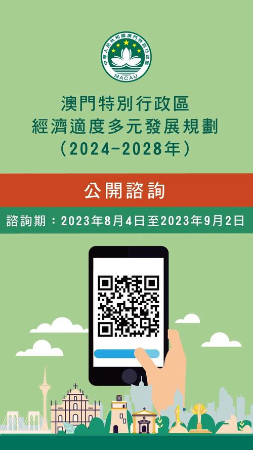 澳门2023资料大全227期查询,2025年最新实用信息汇总指南