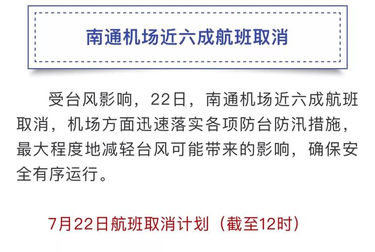 新澳今晚9点30分和香港今晚开特马 开奖结果课全面释义、专家解释与落实与警惕虚假宣传