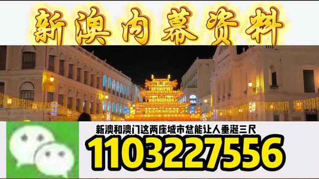 今晚澳门必开一肖一特-全面释义、专家解释与落实与警惕虚假宣传