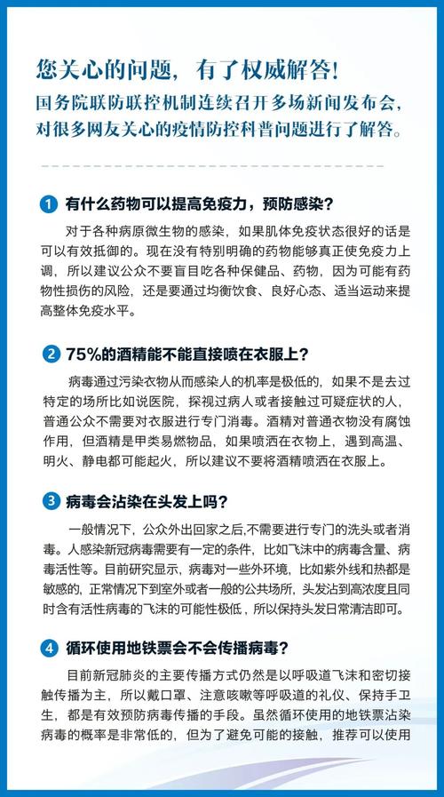 新澳门精准免费大全-全面释义、专家解释与落实与警惕虚假宣传