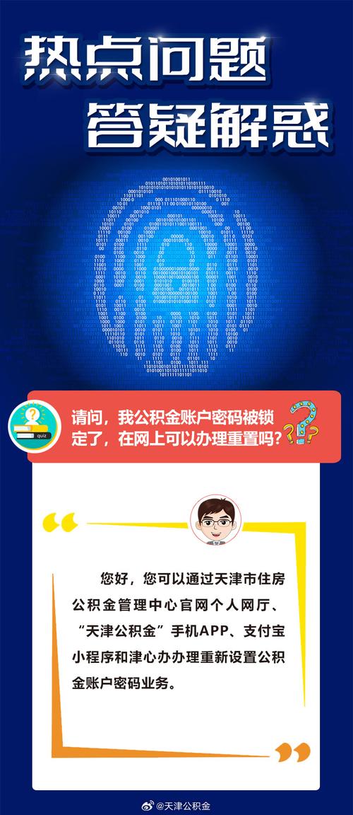 澳门2023资料大全一-全面释义、专家解释与落实与警惕虚假宣传