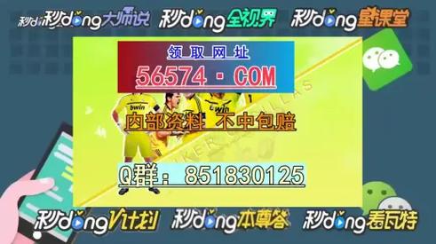 澳门一码一肖一特一中直播开奖佛山,精选释义、解释与落实与警惕虚假宣传