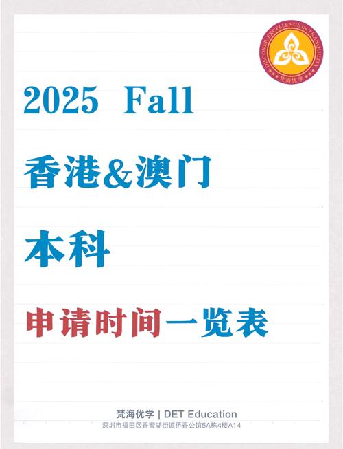 2025年澳门历史记录-2025全面解析实用技巧分享