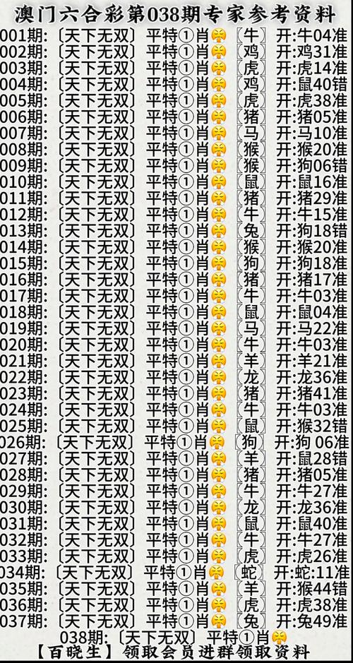 澳门最准一肖一码一码配套成龙西,2025全面解析实用技巧分享