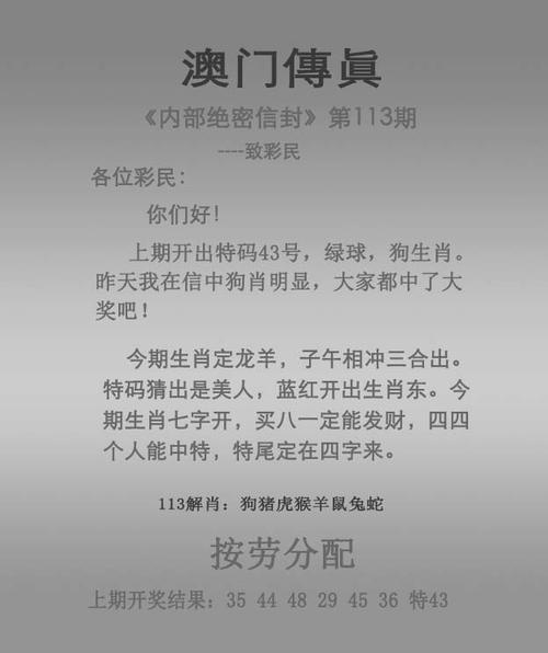 新澳天天开奖资料大全最新54期开奖结果下载与2024年澳门天天彩免费大全全面释义、解释与落实与警惕虚假宣传