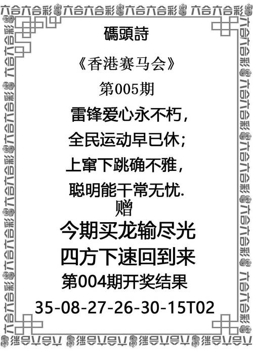 澳门王中王100%的资料一灯大师与2025新澳精准正版免费全面释义、解释与落实与警惕虚假宣传
