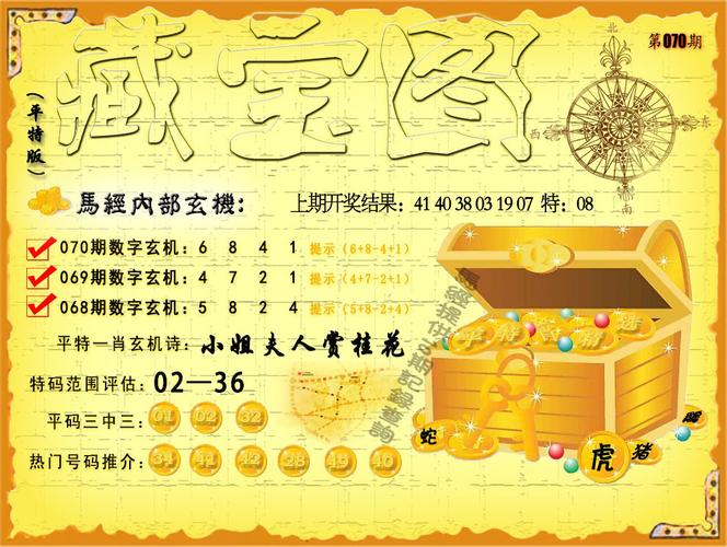 澳门知识竞赛题库