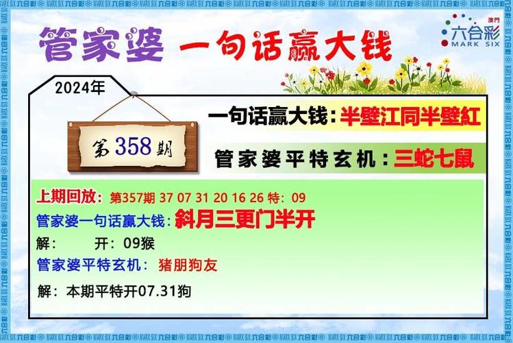 2024澳门资料大全正版资料免费王令千万军,和2024澳门免费精准资料下载全面释义、专家解释与落实与警惕虚假宣传