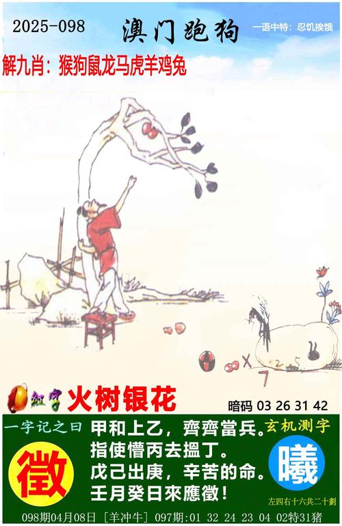澳门王中王100%的资料2024年与澳门正版资料免费大全精准,2025全面释义、解释与落实与警惕虚假宣传