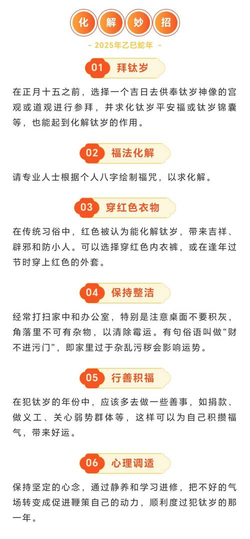 2023澳门今晚开,2025全面解析实用技巧分享