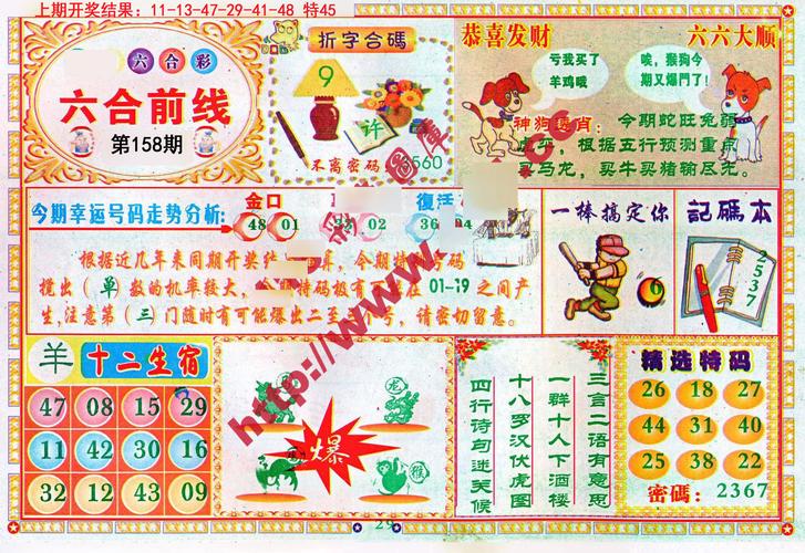 2025年5月17日 第4页