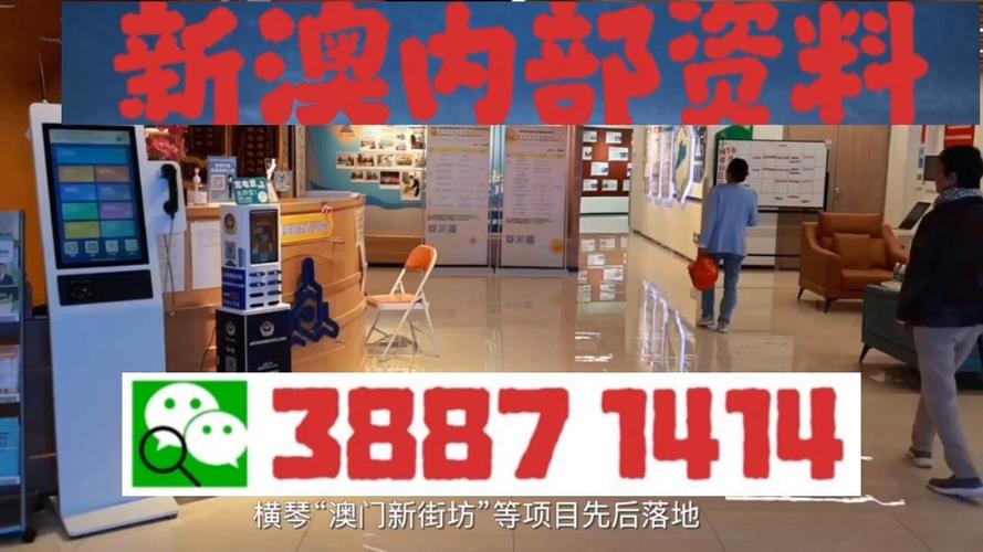 新2025澳门天天开好彩与澳门今晚开特马 开奖结果104期全面释义、解释与落实与警惕虚假宣传