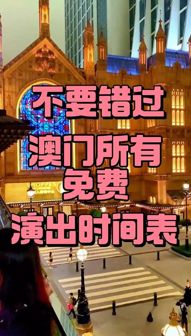 2024澳门历史记录查询免费,全面释义、解释与落实与警惕虚假宣传