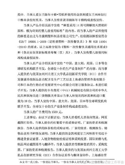 2024澳门精准正版资料大全小龙女论坛-全面释义、专家解释与落实与警惕虚假宣传