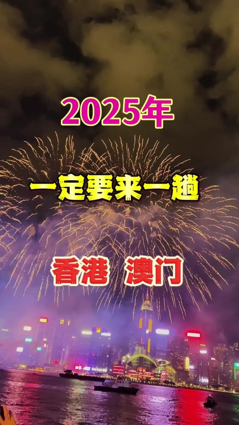 香港2024正版免费资料澳门-2025全面解析实用技巧分享