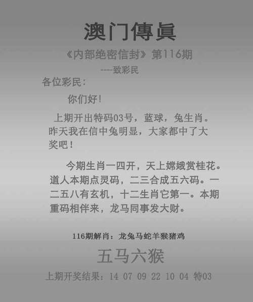 新澳天天开奖资料大全最新版-2025全面解析实用技巧分享