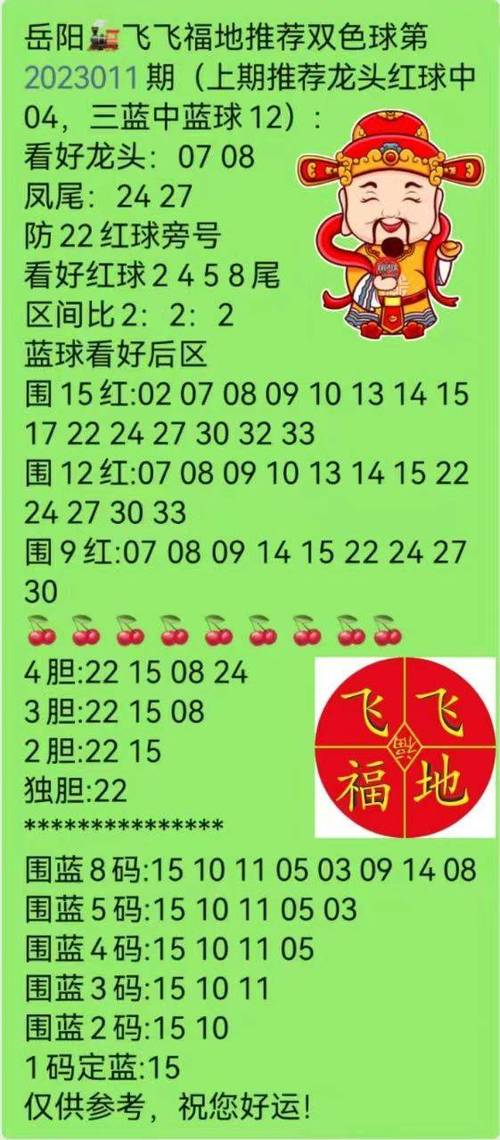 新澳天天开奖资料大全100期-2025全面解析实用技巧分享